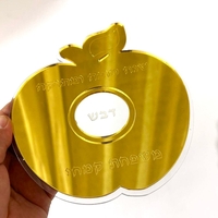 מגש לדבש לשולחן החג