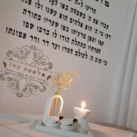 מזמור לתודה לקיר חיתוך אותיות בלייזר