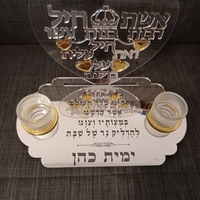 מעמד נרות מהודר