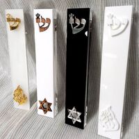 בית מזוזה מפרספקס