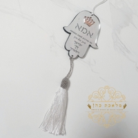 תליון דו צדדי לרכב