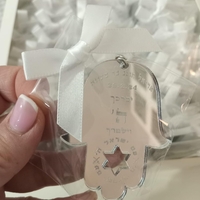 מחזיק מפתחות בעיצוב אישי