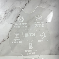 תעודת לידה