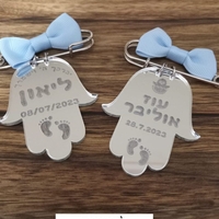 סיכה לעגלה