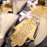 תליון דו צדדי לרכב