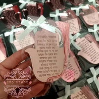 תליון לרכב במגוון צורות