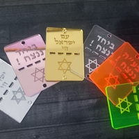 פרספקס אקריליק למחזיק מפתחות בצורות שונות