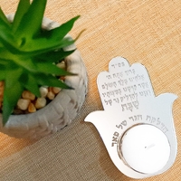 מעמד לנר דגם חמסה
