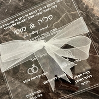 הזמנה שקופה מפרספקס