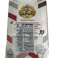 קמח חיטה לפיצה התפחות ארוכות 1 ק״ג