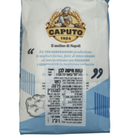 קמח 00 רב תכליתי קאפוטו 1 ק''ג Doppio Zero Caputo