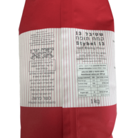 קמח תופח 1 ק”ג - שטיבל 13