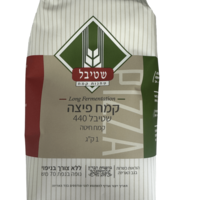 קמח פיצה  1 ק”ג - שטיבל 440