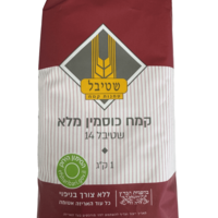 קמח כוסמין מלא - שטיבל 14