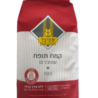 קמח תופח 1 ק”ג - שטיבל 13