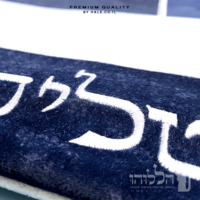 סט כיסוי לטלית ותפילין אימפלה –  דגם חומה 208