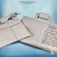 סט תיקים לטלית ולתפילין - דגם 253