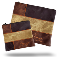סט כיסוי לטלית ותפילין – דגם חומה 224
