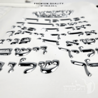 סט תיקים לטלית ולתפילין - דגם 202 לבן