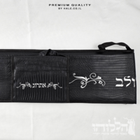 תיק ללולב ולאתרוג טרמי מתקפל פטנט יחודי - דגם 11001