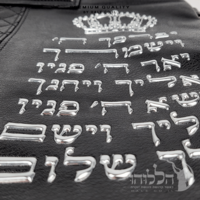 סט תיקים לטלית ולתפילין - דגם 203