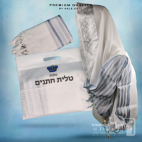 טלית חתנים אקרילן מהודרת  פסים תכלת לא מחליקה - 606