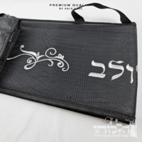 תיק ללולב ולאתרוג טרמי מתקפל פטנט יחודי - דגם 11001