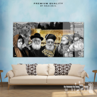 תמונת זכוכית צדיקים דגם 3011
