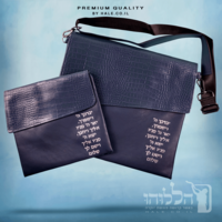 סט תיק מעטפה לטלית ותפילין – דמוי עור צבע כחול כהה  243
