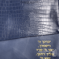 סט תיק לטלית ותפילין – דמוי עור דגם קרוק - כחול כהה  218
