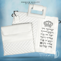 סט תיקים לטלית ולתפילין - דגם 202 לבן