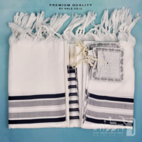 טלית חתנים אקרילן מהודרת פסים כחול כהה לא מחליקה - 610