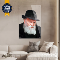תמונת זכוכית הרבי מילובביץ’ רקע שקוף דגם 3026