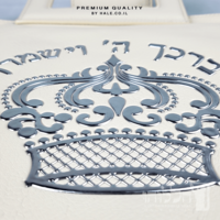 סט תיקים לטלית ולתפילין - דגם 251