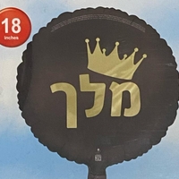 בלון המילים