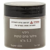 ריליף פילטיר פחם קוקוס 8 מ