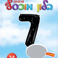 בלון מספר 7 