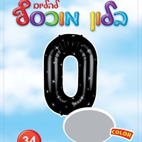 בלון מספר 0 