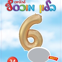 בלון מספר 6 