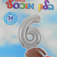 בלון מספר 6 