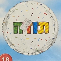 בלון המילים