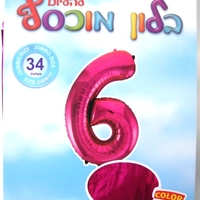 בלון מספר 6 