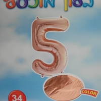 בלון מספר 5 