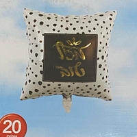 בלון המילים