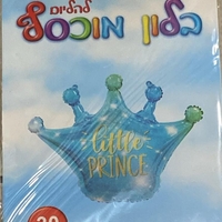 בלון לתינוק