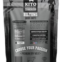 בילטונג מעושן