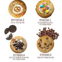 מארז עוגיות של הלן קפואות (9 יח') - **יש לסמן 9 טעמים**