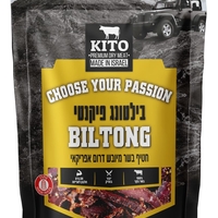 בילטונג פיקנטי