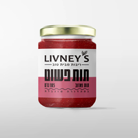 ריבת תות וזעתר