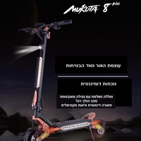 מקוטה 8 פלוס makuta 48/15/6 dual motor
